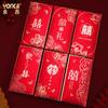 Bolsa Envelope Vermelho Feliz Casamento 2025 Novo Tamanho Bolsa Especial para Casamento Título Lista Dourada Inauguração Ano Novo Envelope Vermelho Personalização