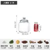 Pc inastillable tanque de almacenamiento de té de cáscara de mandarina tanque de plástico transparente hierba naranja Xiaoqing tanque sellado tanque de almacenamiento de productos secos comercial