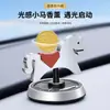 Enfeite aromático rotativo movido a energia solar para carro, decoração de interior de carro de alta qualidade com fragrância para homens e mulheres