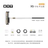 Xyt/Xiangyangtian X5 Herramienta de Limpieza Fotovoltaica Cepillo Rodillo Eléctrico Equipo de Limpieza Fotovoltaica Estación de Energía Limpieza de Paneles Solares