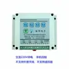 Interruptor de Controle Remoto Móvel Weilian Fácil 220V Sem Fio APP WiFi Módulo Liga/Desliga Temporizador 4 Vias
