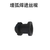 Zhenkang MZ-1000 Alimentador de Alambre para Soldadura por Arco Sumergido Accesorios Carro de Soldadura Automático Conjunto de Soporte de Rueda de Alimentación de Alambre Rueda de Presión de Alambre