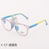 Mg2233 Armazón de Gafas Ultraligero para Adolescentes Tr90 Silicona Amigable con la Piel y Flexible Dibujos Animados Prevención y Control de la Miopía para Niños