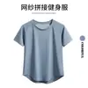 Camiseta de manga corta de fitness para mujer para verano, nuevo top deportivo de entrenamiento de yoga de verano 2026, secado rápido, transpirable, corte holgado