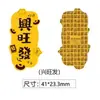 Oro Puro 999 Pegatinas de Oro para Teléfono Princesa Hazte Rico Pegatinas de Fortuna de Año Nuevo Dios de la Riqueza Tesoro Pegatinas para Teléfono Regalo