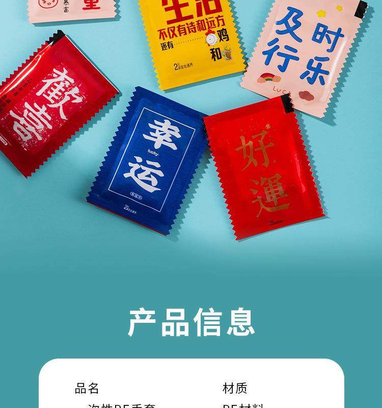 4一次性手套a_012.png