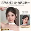Versión Mejorada Extendida y Engrosada de Almohadillas para el Cabello de Alto Volumen, Extensiones de Cabello sin Costuras para la Parte Superior y Trasera de la Cabeza, Aumenta el Volumen del Cabello, Añade Plenitud y se Puede Peinar