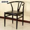 Sillón Tejido Juego de Cinco Piezas al por Mayor Muebles de Sala de Estar Silla con Respaldo para Comedor Arte en Hierro Imitación Madera Mesa de Centro Mesa y Sillas