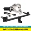 Adecuado para Barra de Remolque Hongqi Hs5, Gancho de Remolque, Enganche de Remolque Todoterreno, Modificación de Vehículo Todoterreno