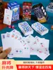 Cartas de Mahjong Estilo Chinês Impermeáveis Laváveis Criativas 144 Cartas Portáteis para Viagem ao Ar Livre Estilo Porcelana Azul e Branca