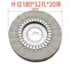 Roda de Pano de Polimento Tipo S para Marcenaria Atacado 5025H Nanxing Jidong Máquina de Colagem de Bordas Totalmente Automática Roda de Lixa de Alta Densidade Espessada