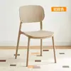 Silla de comedor multifuncional de plástico con respaldo de malla, estilo ins minimalista nórdico, para uso doméstico, taburete de escritorio, silla para mesa de comedor de restaurante