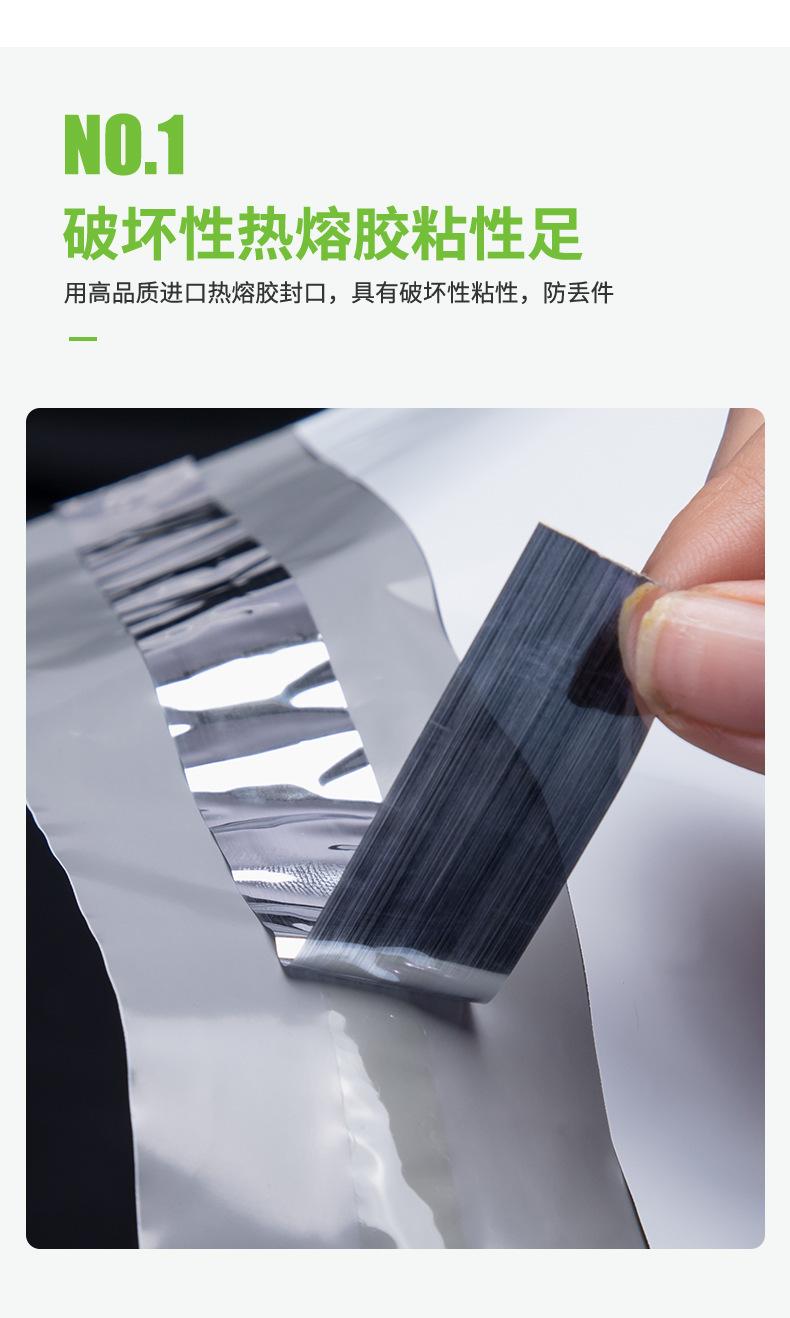 厚度11丝全新料快递袋黑白色电商物流防水快递打包袋子大批量