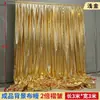 Tela dorada para bodas, tela elástica para bodas, cortina de tela plateada y dorada, tela para decoración de fondos, tela elástica en cuatro direcciones, cortina transparente