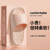 Pantuflas de Eva Modelo Nuevo 2026 para Mujer, Pantuflas de Verano para Interior y Hogar con Tacto Suave, Sandalias Antideslizantes para Baño para Uso en Casa, Mayoreo