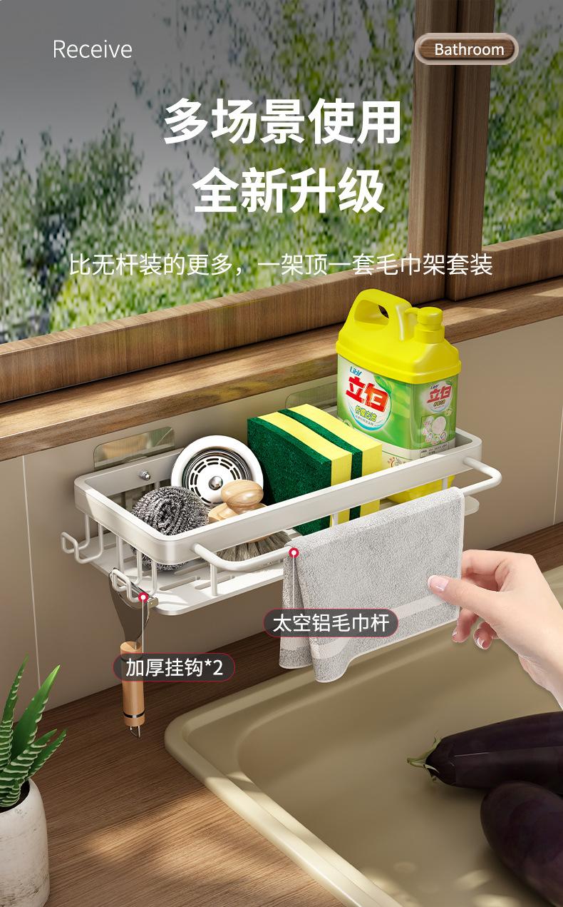详情页_03.jpg