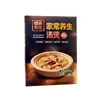 Disfruta del encanto de deliciosas sopas saludables caseras con la nueva edición de este auténtico recetario de salud