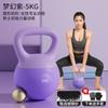Pesa Rusa Suave para Fitness en Casa de Mujeres, Entrenamiento de Sentadillas, Mancuerna Kettlebell para Entrenamiento de Fuerza de Glúteos, Pesa Rusa de Arena para Fitness y Modelado de Glúteos