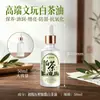 Aceite de Té Blanco de Planta Natural Madera Juego Especial Aceite de Oliva Nogal Cuerda de Mano Aceite de Mantenimiento de Pulido Coloración Pátina Artefacto