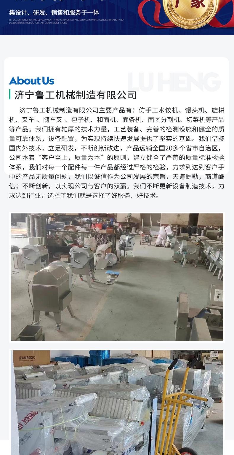包子机_08.jpg