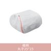 Bolsa de Lavado Shumi de 70g con Malla Gruesa y Fina Engrosada para Lavadora Doméstica, Bolsa de Lavado Anti-Deformación para Sujetadores, Bolsa Protectora para Ropa Interior