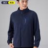 Chaqueta polar nueva de primavera y otoño para parejas, chaqueta polar gruesa con forro polar, suéter cárdigan cálido para exteriores para hombres y mujeres