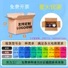 Venta Directa de Fábrica Cajas Postales, Empaque para Envíos Express, Cajas de Empaque para Comercio Electrónico, Cajas para Mudanzas y Logística, Cajas Express, Cajas de Empaque