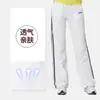 Ropa Deportiva para Baile Cuadrado de Otoño Nueva Secado Rápido Fitness Running Traje de Manga Larga para Mujer Pantalones Casuales 2412 Ritmo Único