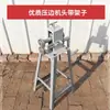 Máquina manual de crimpado de chapa metálica Eléctrica Pequeña Máquina de acanalado de tubos Máquina de marcado Máquina de ranurado Máquina de curvado de placas Máquina de crimpado Máquina