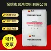 En stock película de revestimiento interior para bobinado LLDPE Fushun Petrochemical DFDA-7042N película mixta sin agente desmoldante