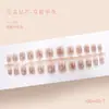 Inverno doce desenho animado Natal desgaste unha floco de neve Papai Noel manicure falso unha remendo coleção de Natal