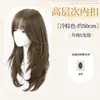 Peruca Completa para Mulheres, Cabelo Realista, Invisível e Sem Costura, Penteado de Camadas Altas Finamente Trabalhado, Cabelo Longo Liso Volumoso, Conjunto Completo de Peruca