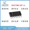 CD4073BM CD4073 SMD SOP14 Puerta AND de Dos Entradas Cuádruple Chip IC Lógico 4073