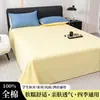 2026 Modelo Nuevo 13372-40 Piezas Sábana de Cama Doble 100% Algodón Pieza Única