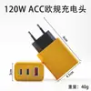 Carregador multi-porta 120W transfronteiriço, carregador rápido para celular dual PD + dual TYPE-C, padrão europeu e americano, plugue padrão do Reino Unido