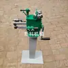 Máquina de Conformação a Frio em Rolo para Isolamento Térmico de Chapa de Ferro, Máquina de Dobra Manual, Máquina de Prensagem de Bordas, Pequena Máquina de Curvatura de Chapas de Três Rolos, Máquina de Curvatura de Chapas de Alumínio, Máquina de Curvatura