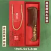 Venta Directa de Fábrica Peine de Sándalo Dorado Negro Arena Mayorista Material Completo Producción Engrosada Logo Grabado Caja de Regalo Peine Masajeador
