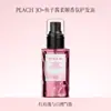 Óleo Essencial Peach Jo+ Caviar para Cuidado Capilar Melhora Cabelos Danificados, Secos e com Frizz Sem Lavar, Suavizando e Reparando