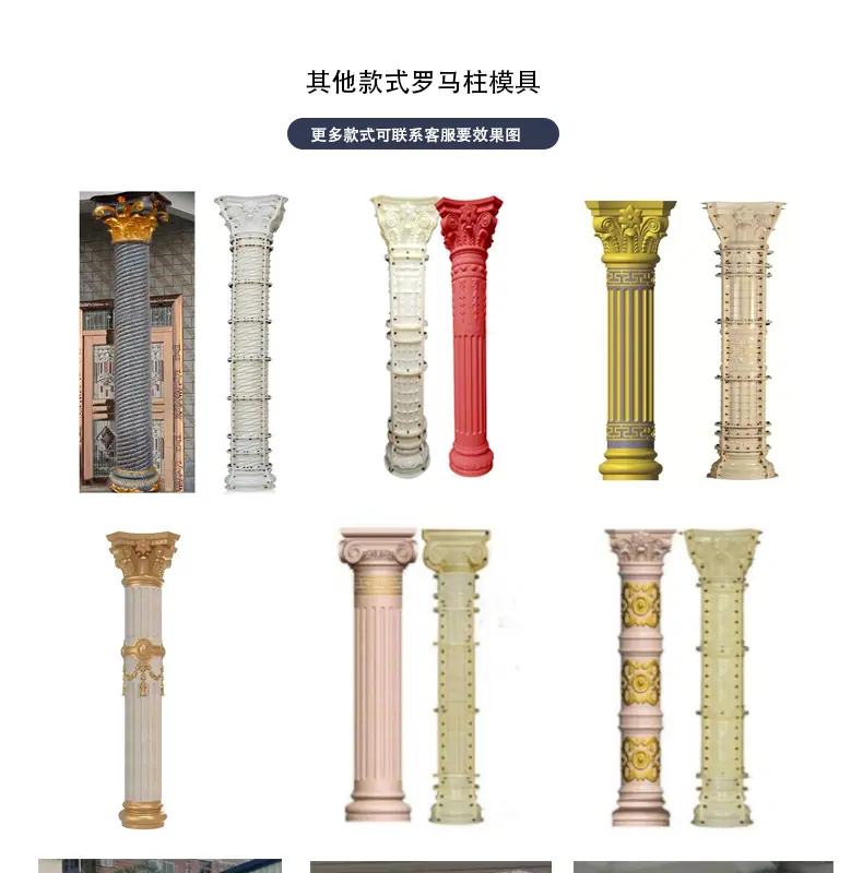 罗马柱-详情页_05.jpg