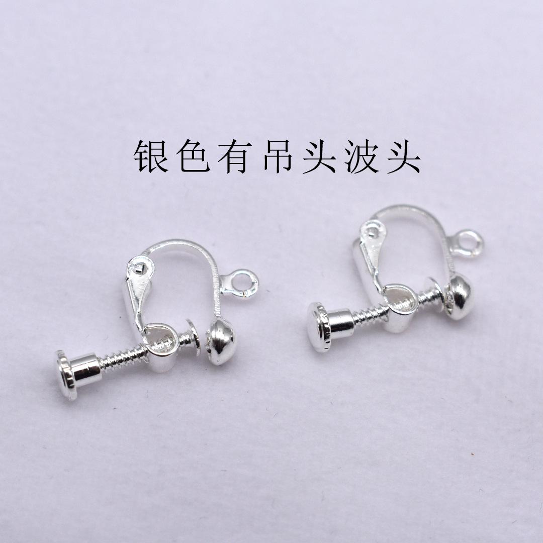 银色有吊有波头