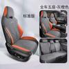 Cojín de asiento de bambú con forma de delfín, cojín de asiento transpirable tipo chal, funda de asiento de gamuza, disponible para las cuatro estaciones, cojín de asiento dmp