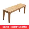 Banco de Madera Maciza Personalizado Taburete de Extremo de Cama Banco de Madera Maciza Taburete Moderno Simple para Cambiarse los Zapatos Hogar Escandinavo Taburete para Mesa de Comedor