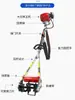 Nueva Máquina Cortadora de Césped Anti-Enredo Zongsheng de Mingshan Machinery, Azada y Cortadora de Alta Potencia para Uso Agrícola
