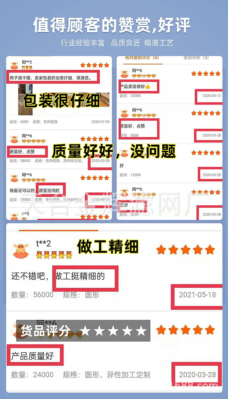 企业微信截图_1625900674983