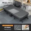 Cama plegable para descanso a la hora del almuerzo, cama simple para siesta individual de oficina, uso en casa 60% de descuento cama de madera compañera portátil, metal otro