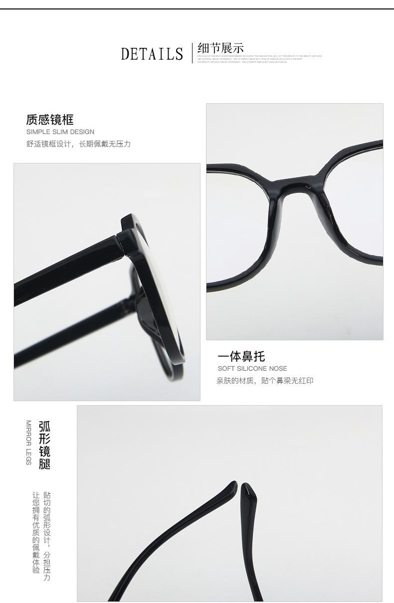 平光镜细节图.jpg