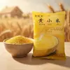 500g Granos Mixtos Paquete de 0.5kg Mijo Amarillo Trigo Arroz Arroz Morado Granos Gruesos Gachas de Desayuno Alimento Básico Arroz Postparto