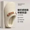 Zapatillas de Algodón Impermeables Estilo Mary Jane de Moda para Mujer, Nuevo Estilo Otoño/Invierno 2026, Zapatillas de Algodón Cálidas Antideslizantes de Suela Gruesa para el Hogar para Mujer