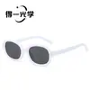 Gafas de Sol de Uña de Arroz Estilo Nuevo, Gafas de Sol con Montura Pequeña Ovalada Tridimensional, Gafas de Sol de Alta Gama para Mujer, Protección Ultravioleta y Solar