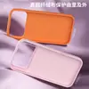 Aplicable para iPhone 18 Pro Max Funda Magnética de Silicona Líquida para Teléfono Apple 17 Pro Cobertura Completa Protección contra Caídas